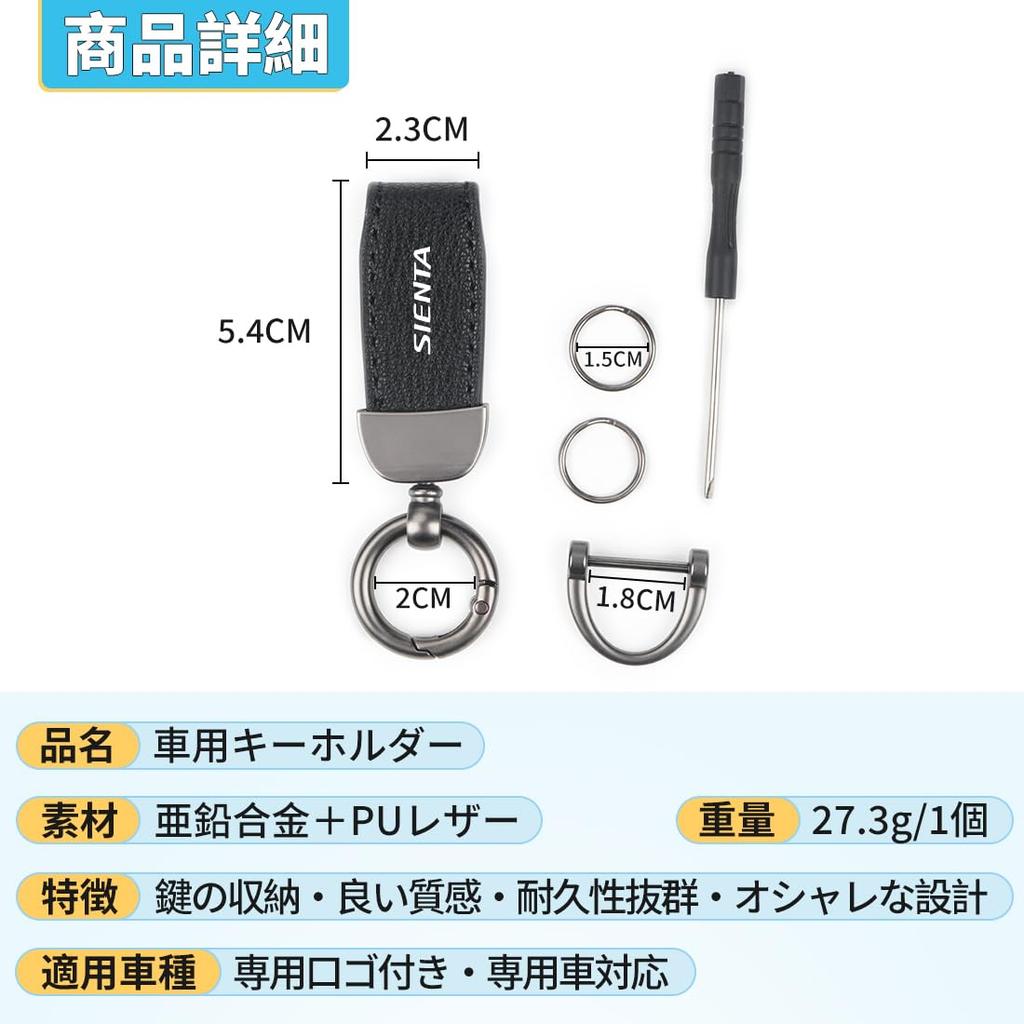 [RESASIBI] Vitz Applicable Car Key Chain Lost Prevention Vitz 10