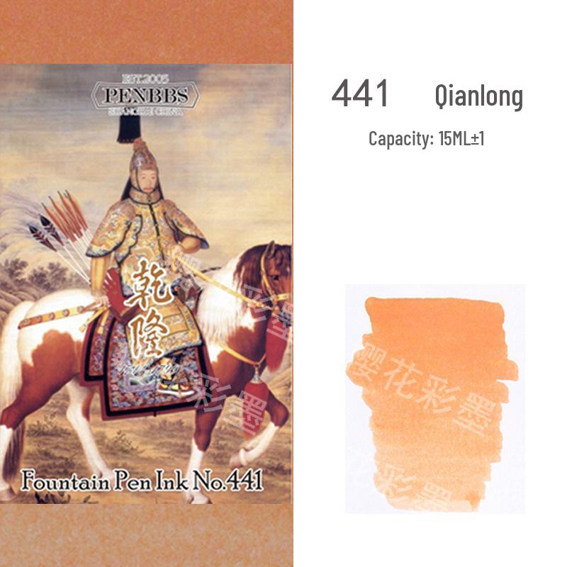 Diamine Shimmering Fountain Pen Ink - Beijing Hangzhou Blue, Non-Gold, 15ml, Popular Colors Collection.