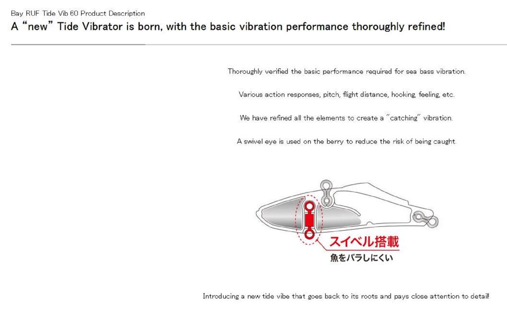 DUO Bay Ruf Tide Vib 60 Sinking Vibrationsköder MCC0522 (9236)
