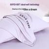 One's Member 60TC Xinjiang Cotton Antibacterial Pillowcase Pair