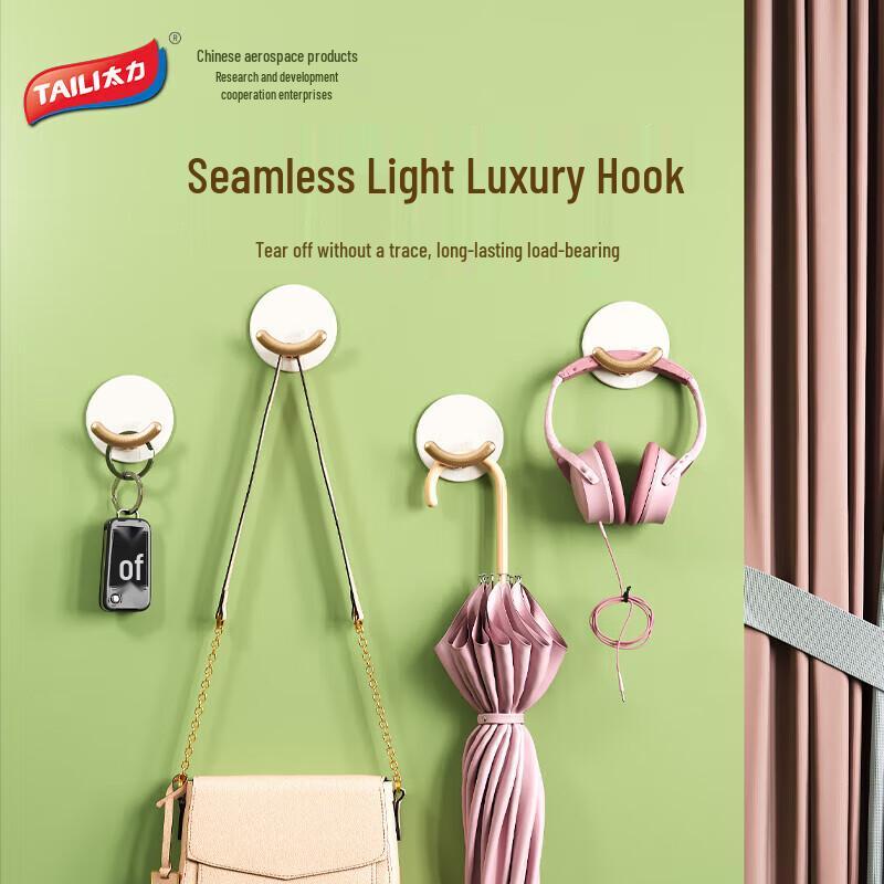 Taili No-Trace Strong Adhesive Hooks