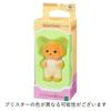 Sylvanian Families Doll Toy [Baby Poodle] I-113