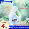HuoLi 28 Camellia Fabric Softener