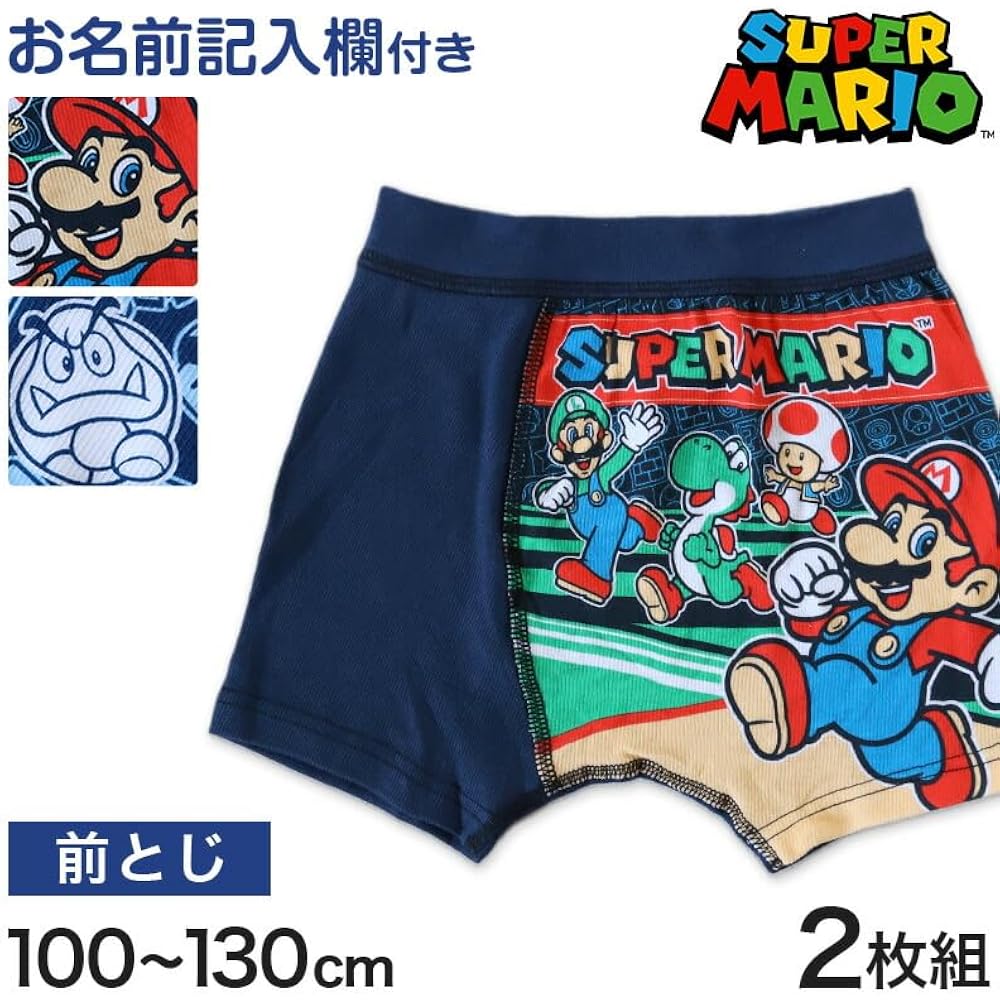 [Irene] Boxer Briefs, Boys, Boxer Shorts, Super Mario, Set of 2, Kids, 120cm F: Assorted