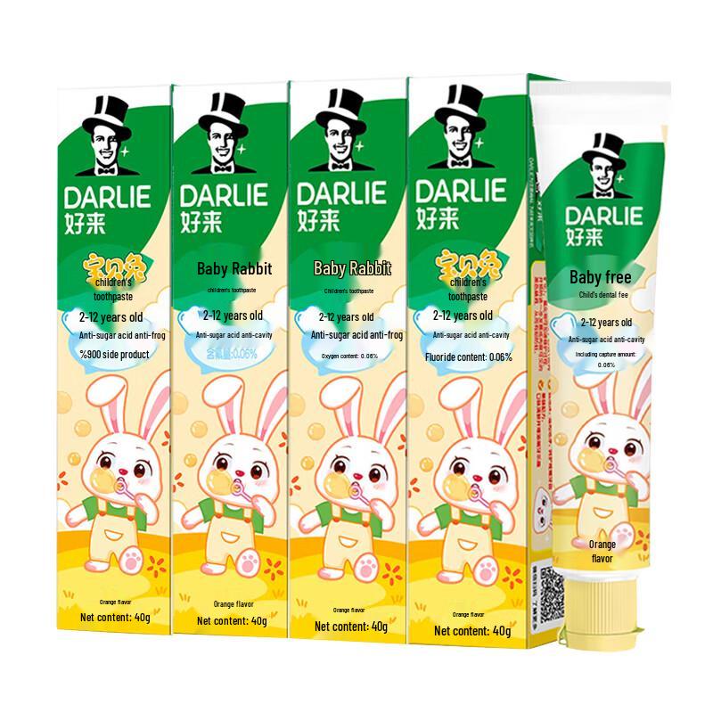Hawley Baby Rabbit Children s Fluoride Toothpaste