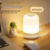 Rechargeable Touch-Control Night Light - Eye-Friendly Bedside Lamp for Baby Feeding & Sleep
