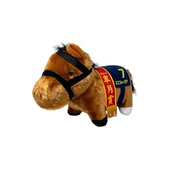 Thoroughbred Collection Fluffy BIG Plush Toy Eforia Goods Character Approx. 45cm