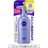 NIVEA SUN Protect Water Gel Pump 140g SPF35/PA+++ SPF35/50