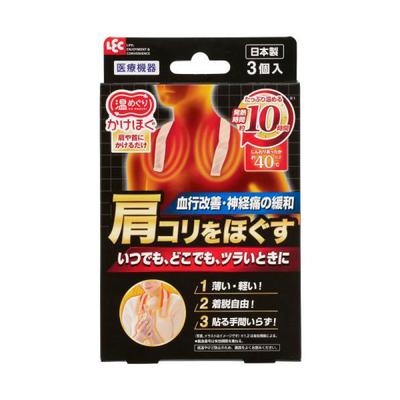 LEC Atata Meguri Kakehogu <3 kusy>