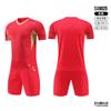 New football jersey set boys short-sleeved light version training jersey primary and secondary school jerseys competition jersey print group buying