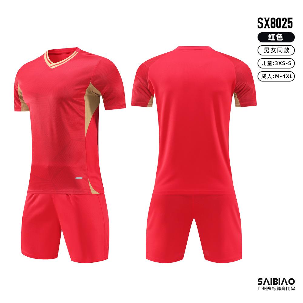 New football jersey set boys short-sleeved light version training jersey primary and secondary school jerseys competition jersey print group buying