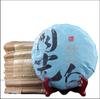 Moonlight Beauty White Tea Large White Buds Pu-erh Cha Tea 357g/12.59oz