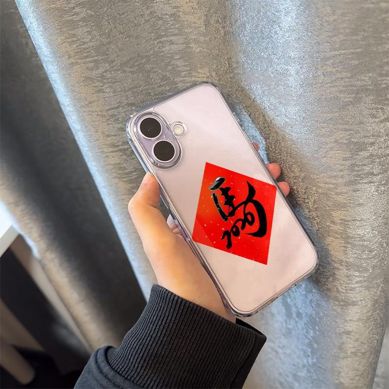 New Chinese-style horse character for Apple iPhone17 Pro mobile phone case 16/15 personality 14 all-inclusive 13/12/11 soft