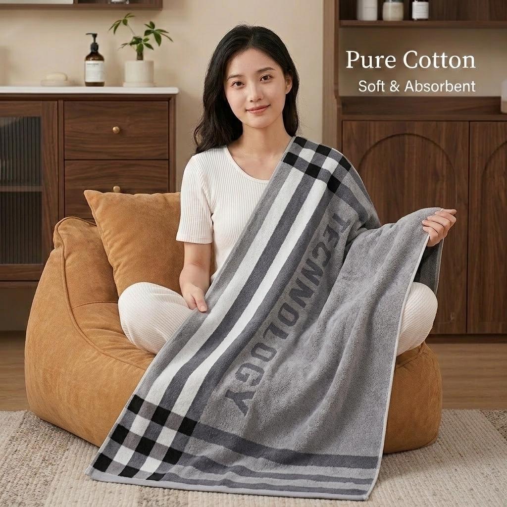 Large Grade A Yarn-Dyed Jacquard Cotton Bath Towel - Thick, Absorbent, Adult Style