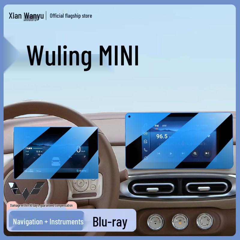 Screen Protector for Wuling Hongguang Mini: 25 Models, 4-Door, 4th Gen Pack