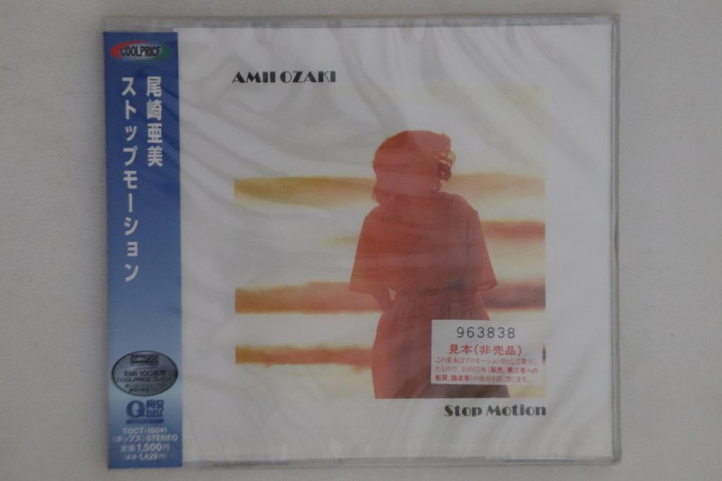 CD AMII OZAKI - Stop Motion TOCT10041PROMO EXPRESS 1997 Japan Obi Japanese Pop/Rock Used