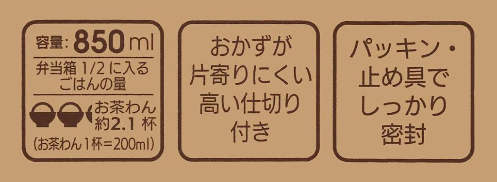 Skater Large Capacity Aluminum Lunch for Men AFT8B, Box, 850ml, Black,