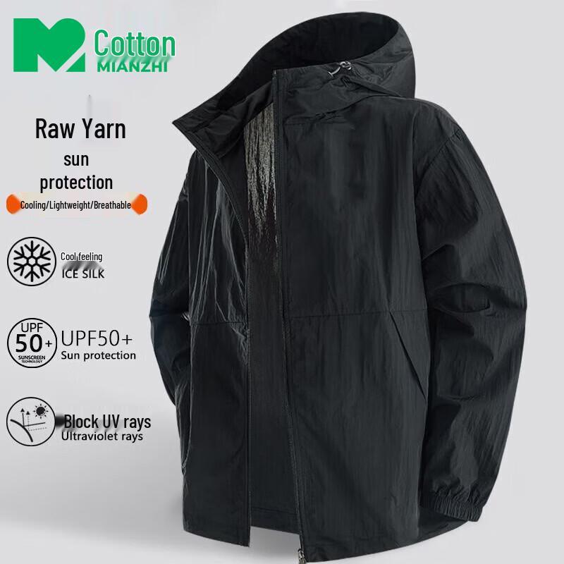 MianZhi Men s Hooded Sun Protection Jacket M