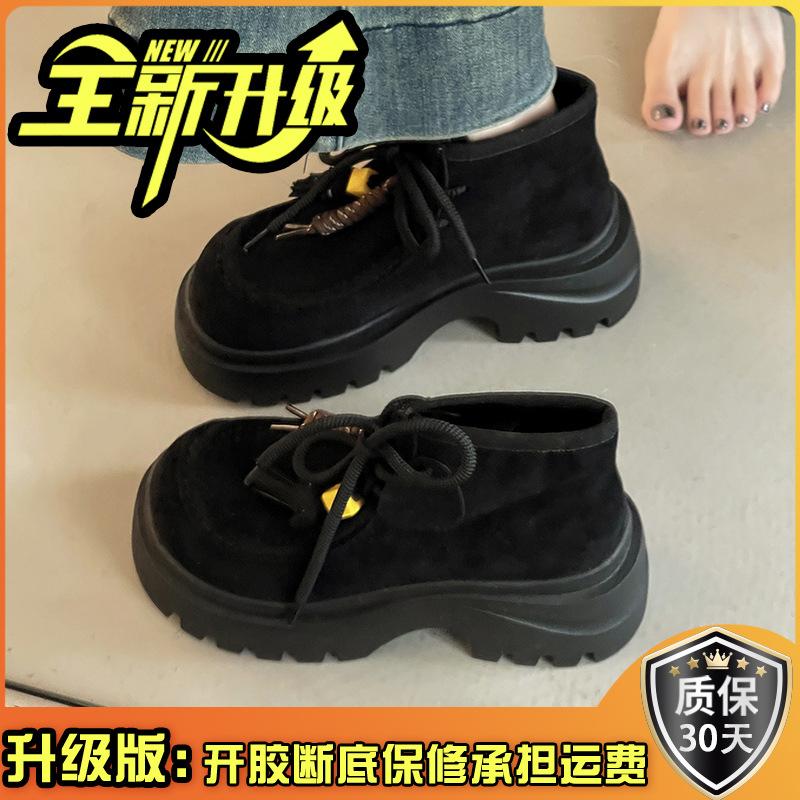 Retro lace-up tassel big head casual board shoes women's autumn fashion Korean version of versatile temperament platform loafers single shoes