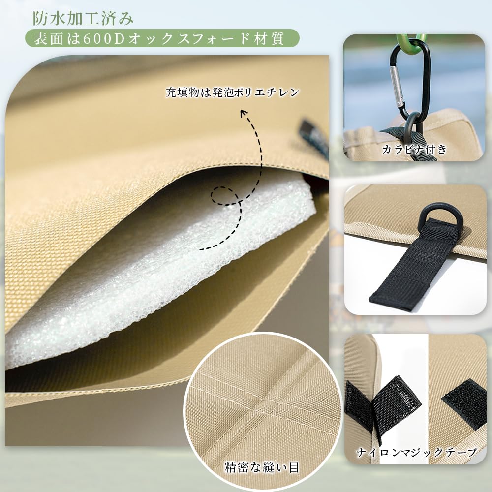 AYO Folding Cushion, Outdoor Seat Cushion, Carabiner Included, Buttocks, Lightweight,