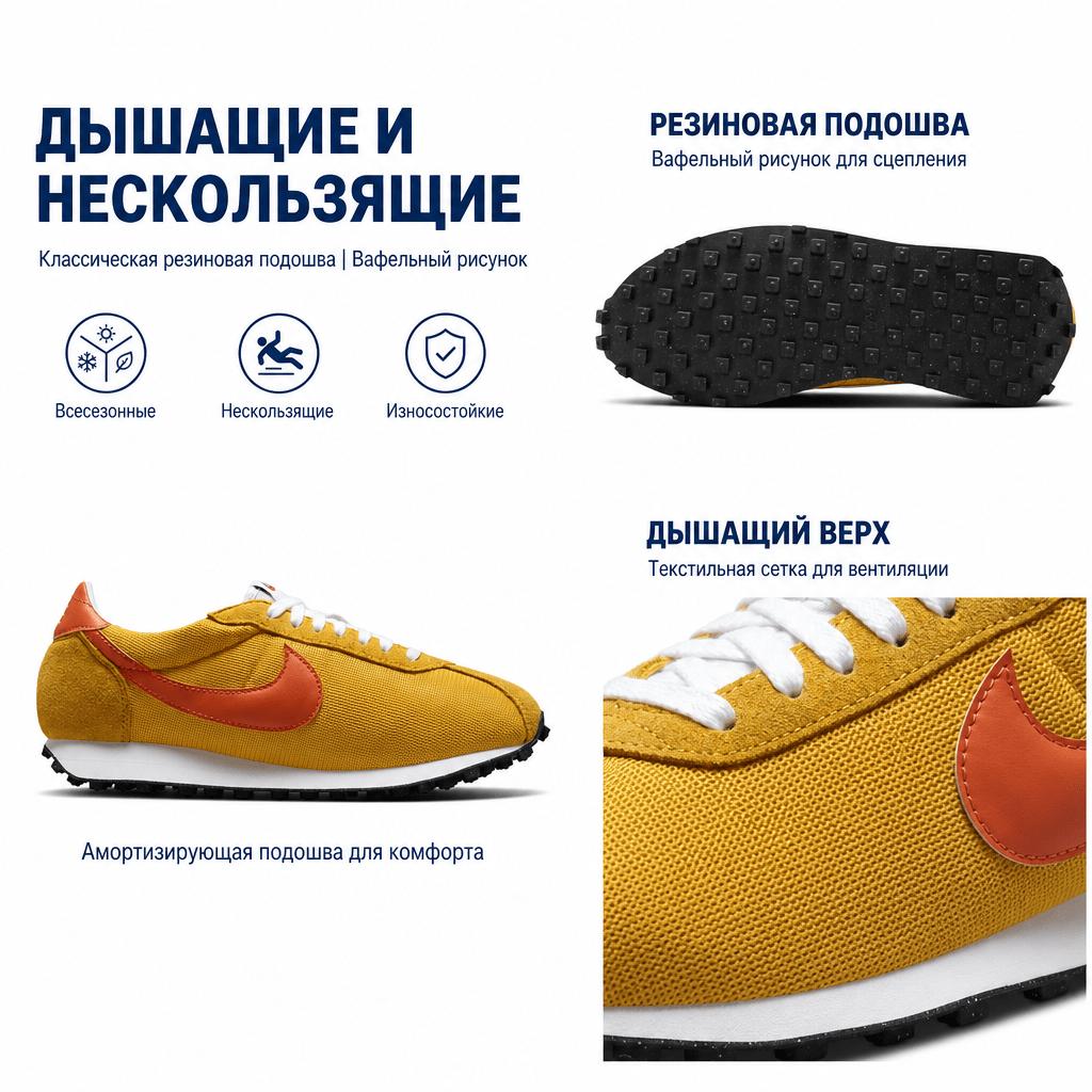 Nike LD 1000 SP University Gold Safety Orange Unisex Sneaker Gelb Game-Royal FQ9079-700