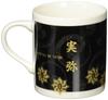 Kimsei Pottery Demon Kimetsu No Yaiba Sanemi Shinazugawa 073142 Slayer Mug, Monochrome,