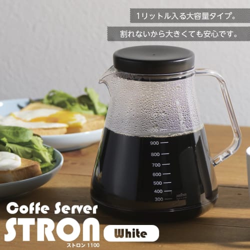 Akebono Sangyo Unbreakable Coffee Server, 1100ml, White, Strong, 1100ml, Dishwasher Safe, Made in Japan, TW-3763
