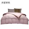 Mercery Antibacterial Goose Down Comforter