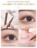 PIPL Liquid Waterproof Eyeliner for Lower Waterproof Cosmetics for Beginners Gray Eyeliner, Ultra-Fine 0.01mm, Eyelashes, Under-Eye Liner,