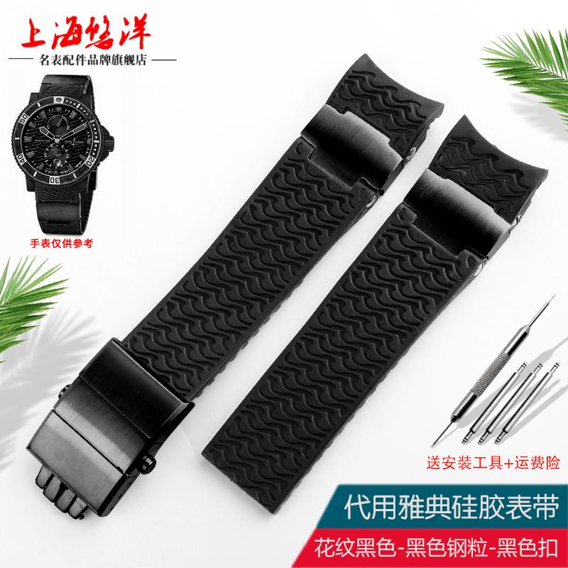 Per Ulysse Nardin Cinturino in Gomma Siliconica 263 DIVER Cinturino con Estremità Curva Nero Marrone Blu 22mm Cinturino Impermeabile Braccialetti