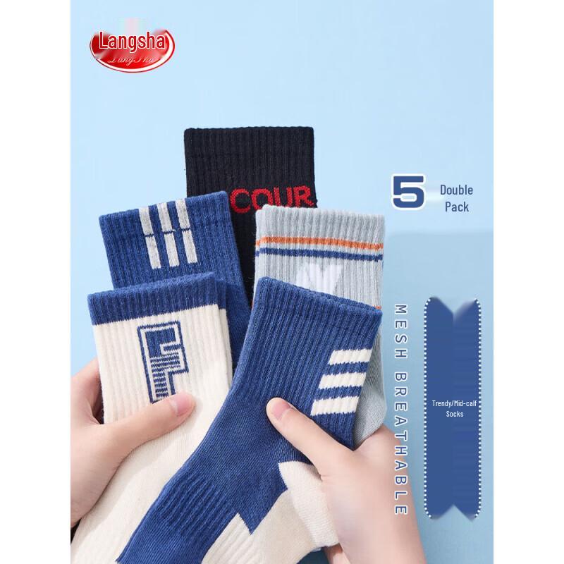 LangSha Boys  Mid-Calf Cotton Socks (5 Pairs) S