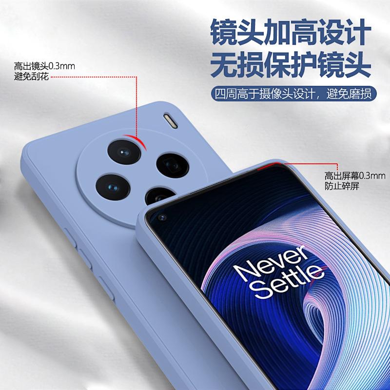 Applicable To vivoX111 Mobile Phone Case X111Pro New ProMini Silicone Vivo Case Vovox All-inclusive