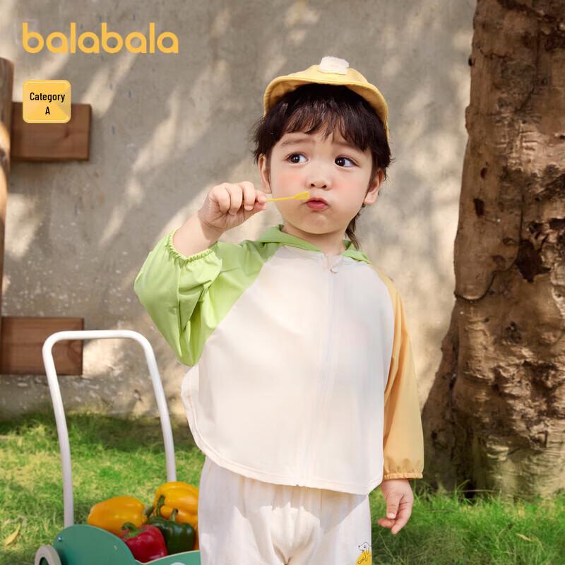 Balabala Baby Unisex Summer Sun Protection Hooded Jacket 73