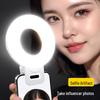 Accesorii pentru telefoane – Iluminare pentru selfie