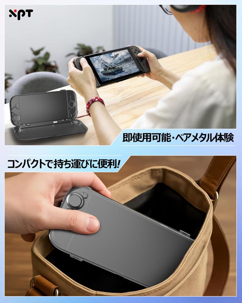 XPT011 Nintendo Switch 2 Protective and Hard Protector Cover for Switch Game Protective Storage AC12 Case, Ultra-Thin Lightweight, 360-Degree