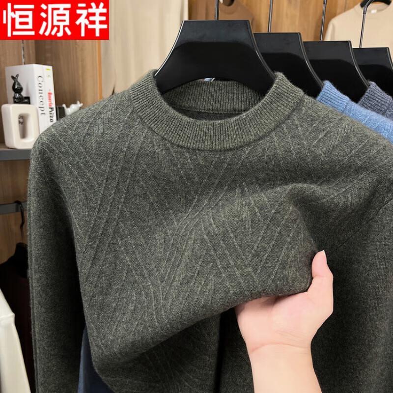 Hengyuanxiang Men's Thickened Wool Cashmere Blend Crew Neck Sweater