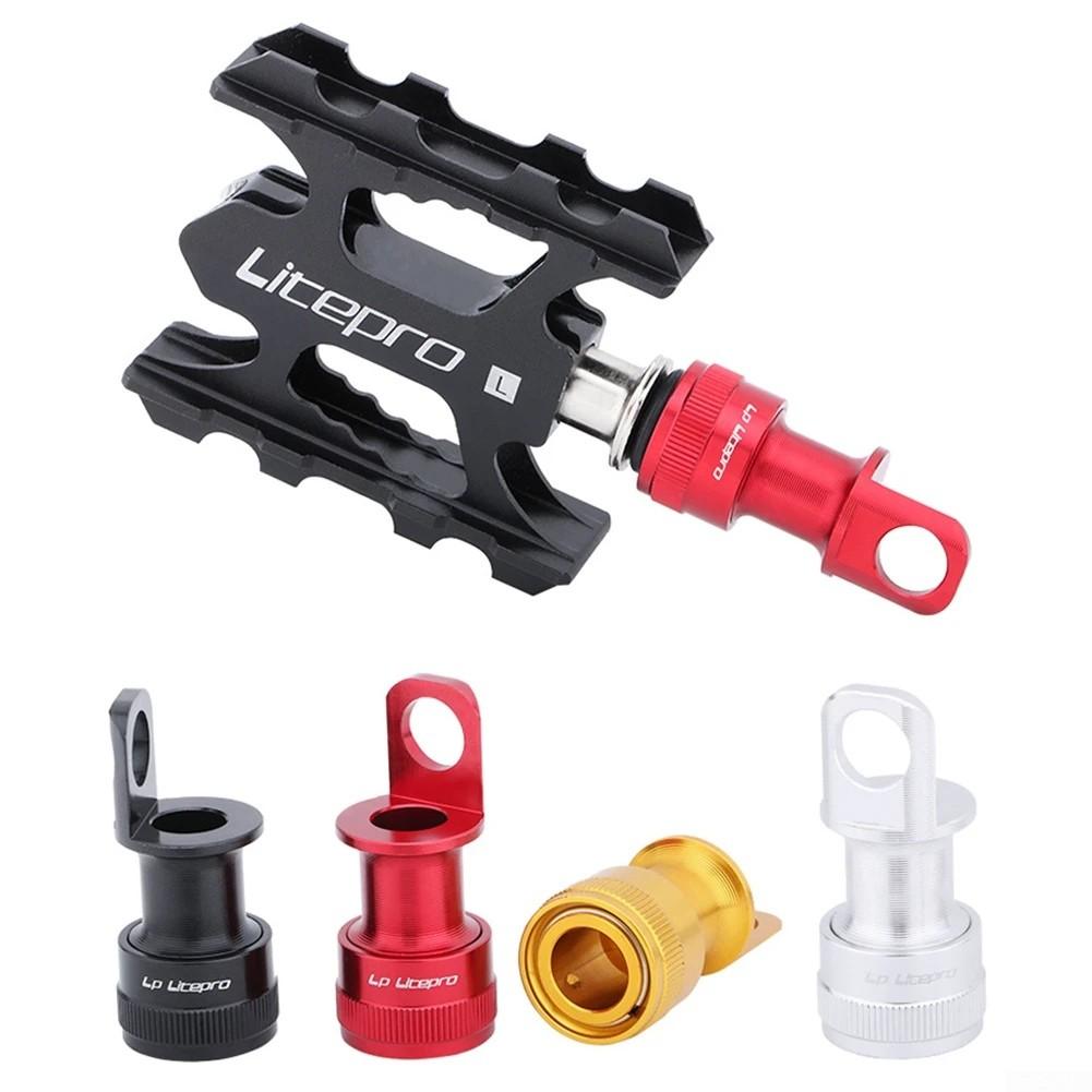 Адаптер для фіксації педалі з алюмінієвого сплаву для складного автомобіля Lp Litepro
