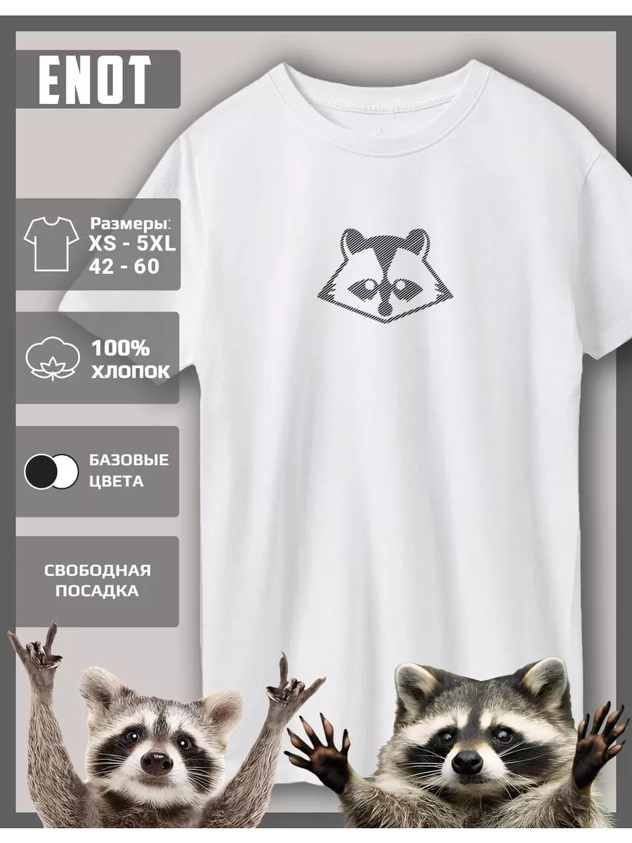 T-shirt with Raccoon print S