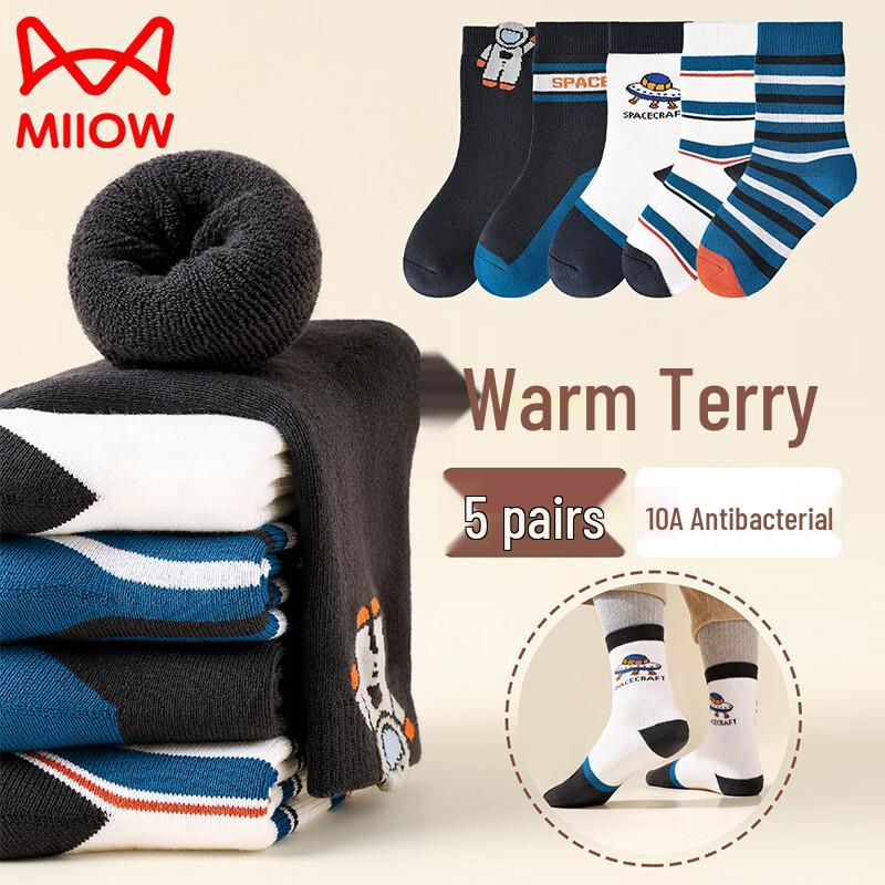 MaoRen Boys  Winter Warm Terry Socks 3-5 Years (M)
