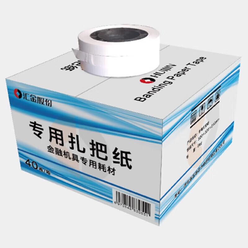 Banknote Bundling Machine Paper Straps