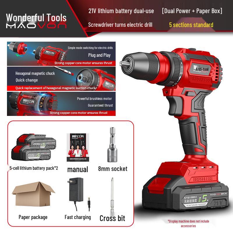 Wonderful Rechargeable Brushless Lithium Electric Impact Screwdriver Drill