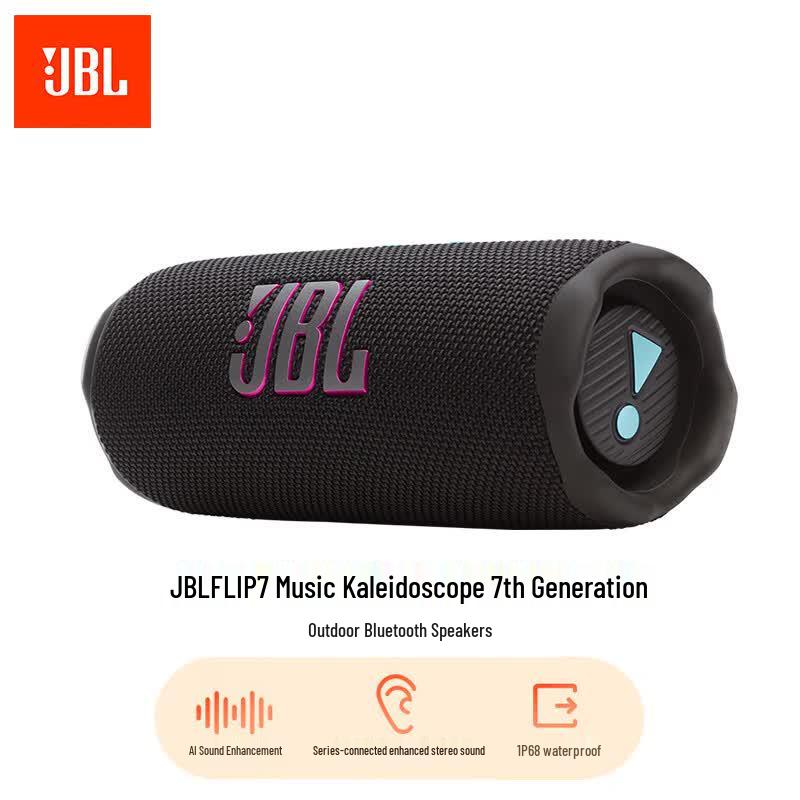 JBL FLIP7 Portable Waterproof Bluetooth Speaker (CN Version)