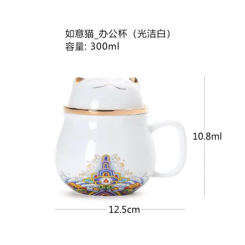 

Cute cat tea water separation bubble tea cup with lid filtered water personal office ceramic tea ceremony cup 201-300ml білий