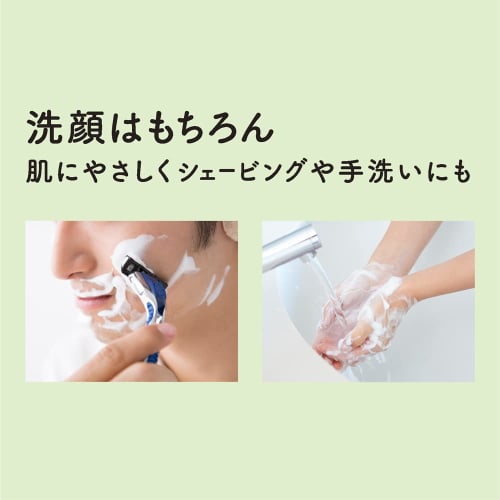 [Large Capacity] Kao Fiesta Face Wash/Hand Wash Foam 2L Commercial Use Fresh Floral Scent Kao Professional Services