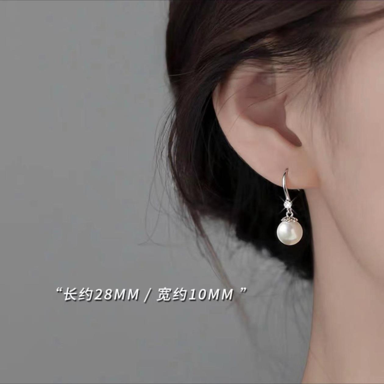 

925 Silver Pearl Stud Earrings Minimalist Luxury Female Ear Accessories Gift For Women
