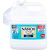 Commercial NANOXonePRO 4kg