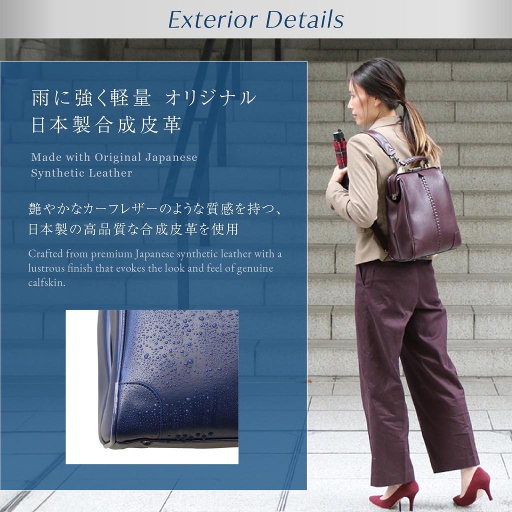 [YOUTA] LIGHT Dulles Tasche, Japanisches Kunstleder, Vertikal, XS, Bordeaux