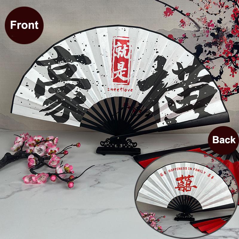 Wedding Groom And Groomsmen Folding Fans, Chinese Style Creative Games And Po Props For Welcoming