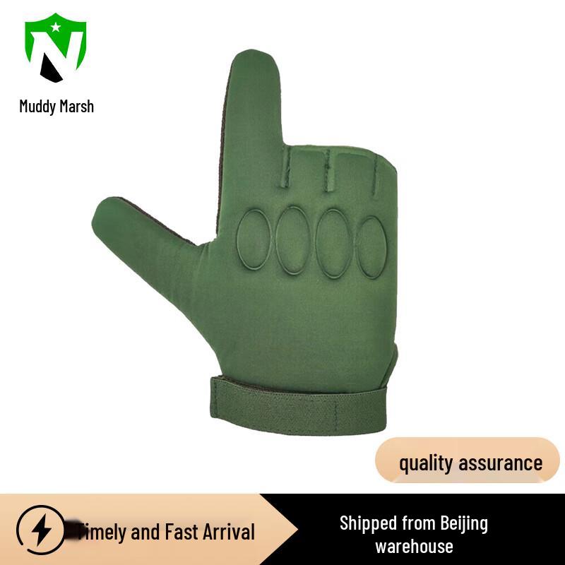 Combat Training Finger Protector