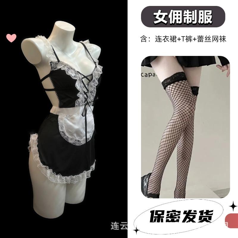 Night To Deep Sex Lingerie Sexy Suspender Lace Seduction Maid Costume Lace Up Naughty Maid Character Uniform